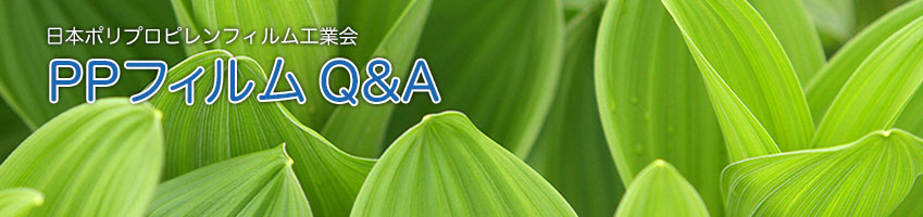QandA